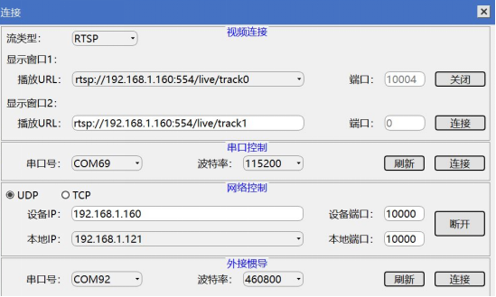 開發(fā)支持 開發(fā)支持