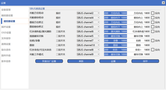 開發(fā)支持 開發(fā)支持